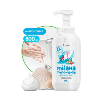 GraSS Жидкое мыло MILANA Мыло-Пенка мор. бриз 500мл 125333