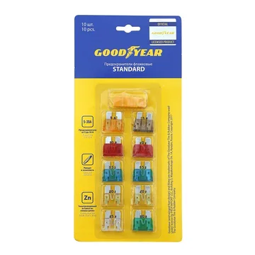 Набор предохранителей Goodyear (Стандарт) 10шт GY003052