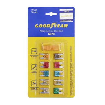 Набор предохранителей Goodyear (МИНИ) 10шт GY003051