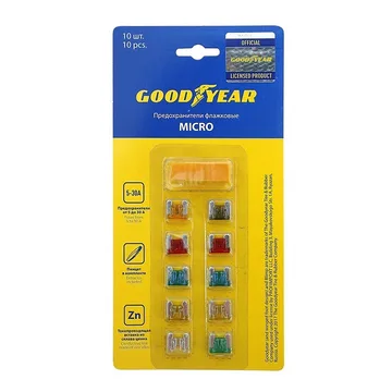 Набор предохранителей Goodyear (МИКРО) 10шт GY003050