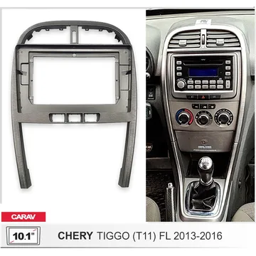Рамка 10" CARAV 22-1183 CHERY TIGGO 2013 - 2016 (T11) FL