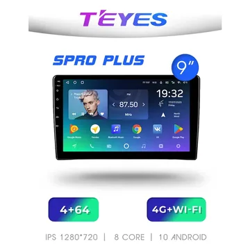 Автомагнитола TEYES SPRO PLUS (ANDROID 10) 9", 8-ядер. 4GB-ОЗУ, 64GB, 4G
