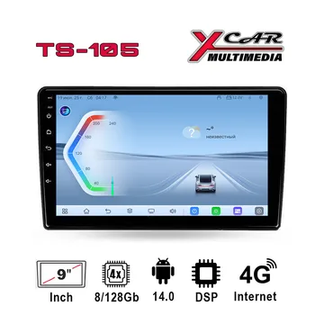 Автомагнитола XCar TS105 QLED (ANDROID 14) 9", 8-ядер./7865 8GB-ОЗУ, 128GB, 4G