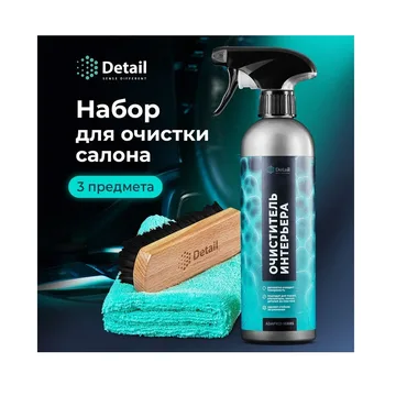 Detail Набор для очистки салона DT-0511