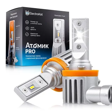 Светодиодные LED лампы ElectroKot Atomic 12-24V H11 PRO CSP 6000K к-т 2шт
