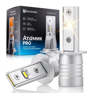 Светодиодные LED лампы ElectroKot Atomic 12V H3 PRO CSP 4300K к-т 2шт