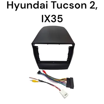 Установочный к-т для штатной а/м 9" Hyundai Tucson 2 09-15, IX35 + Вид. AB + проводка