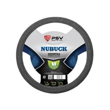 Оплетка на руль PSV NUBUK (M) 124098
