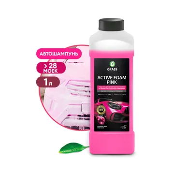 GraSS Активная пена "Active Foam Pink" (канистра 1 л) 113120