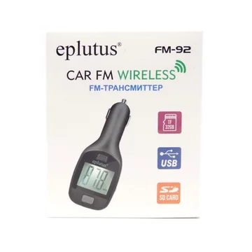 FM - трансмитер Eplutus FM-92