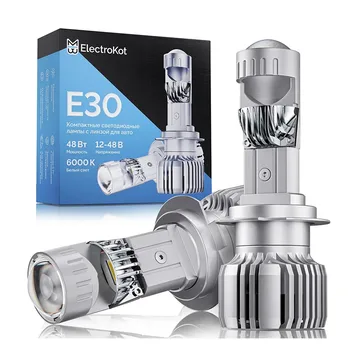 LED мини линзы ElectroKot E30 12-24V H7 6000K к-т 2шт