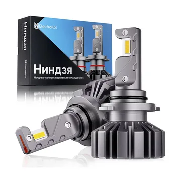 Светодиодные LED лампы ElectroKot Ниндзя gen2 10-30V HB4 6000K к-т 2шт