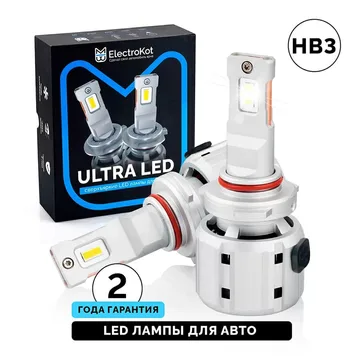 Светодиодные LED лампы ElectroKot UltraLED 12-24V HB3 6000K, 12000Lm к-т 2шт