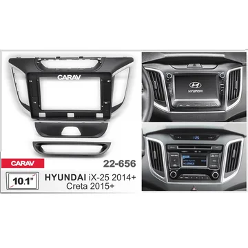 Рамка 10" CARAV 22-656 HYUNDAI Creta 2015+