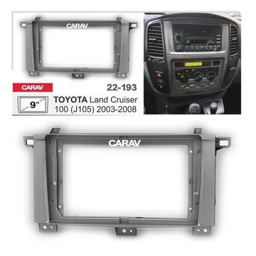 Рамка 9" CARAV 22-193 TOYOTA Land Cruiser 100 (J105) 2003-2008