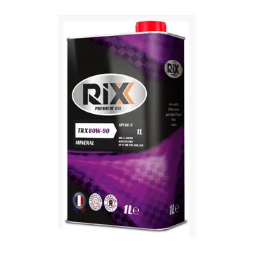 Масло транс. RIXX GL-5 TR X 80W90 1л