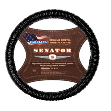 Оплетка на руль кожа SENATOR Carolina M d=38см ЧЕРНЫЙ
