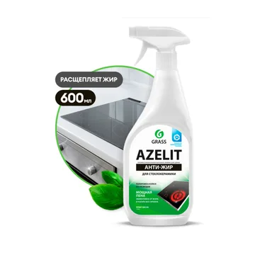 GraSS АНТИЖИР Azelit для кухни средство для удаления жира анти жир 600 мл для стеклокер 125642