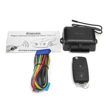 Замок центральный BOOMERANG CDL-1.1