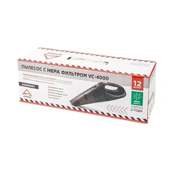 Пылесос VC-4000 аккумуляторный 6000mAh ARNEZI