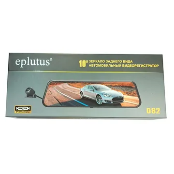 Видеорегистратор eplutus D82 Зеркало (2-камеры) FullHD