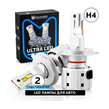 Светодиодные LED лампы ElectroKot UltraLED 12-24V H4 6000K, 12000Lm к-т 2шт