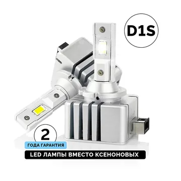 Светодиодные LED лампы ElectroKot XeLED вместо ксенона D1S D1R 6000K к-т 2шт