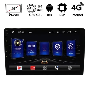 Автомагнитола LA 9053 PX30 (ANDROID 10) 9",4-ядер. 2GB-ОЗУ, 32GB, 4G-модем