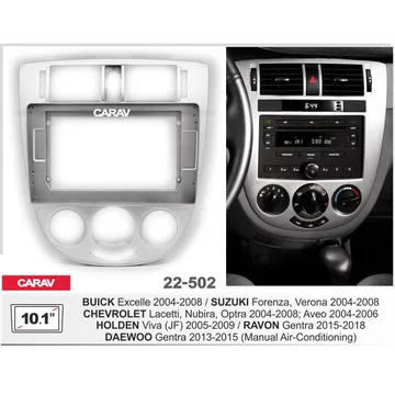 Рамка 10" CARAV 22-502 Chevrolet Lacetti 2004-2013 кондиционер