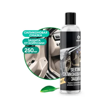 GraSS Силиконовая смазка "Silicone" (флакон 250 мл) 137250