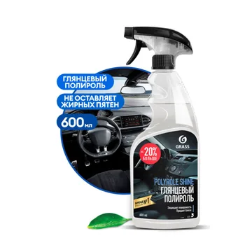 GraSS Глянцевый полироль для кожи, резины и пластика "Polyrole Shine" (флакон 600 мл) 110388