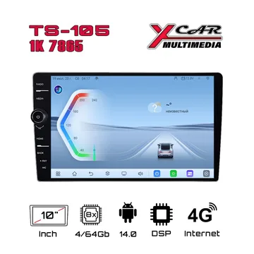 Автомагнитола XCar TS105 1K (ANDROID 14) 10", 8-ядер./7865 4GB-ОЗУ, 64GB, 4G (с кнопками)