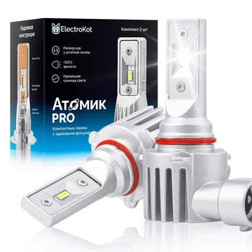 Светодиодные LED лампы ElectroKot Atomic 12-24V HB3 / HIR2 PRO CSP 6000K к-т 2шт