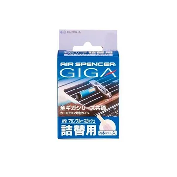 Запасной элемент для ароматизатора на кондиц GIGA-MARINE BLUE SQUASH W-91