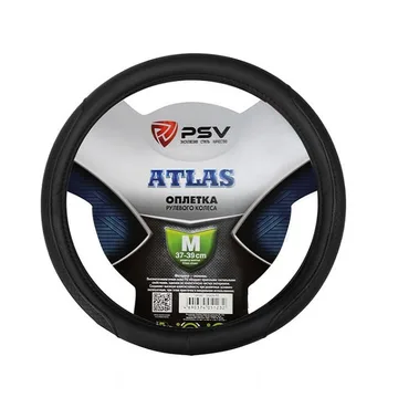 Оплетка на руль PSV ATLAS М Черный