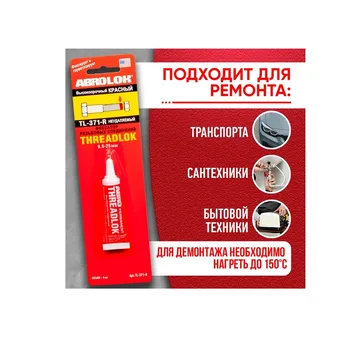 ABRO TL-371 Герметик резьбовых соединений красный