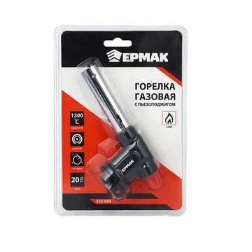Газовая горелка Пьеза ЕРМАК с пьезо 333-094