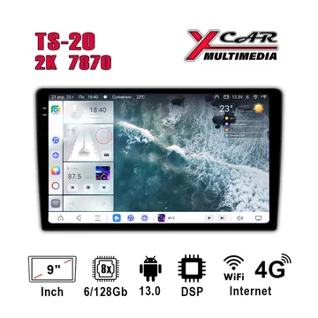 Автомагнитола XCar TS20 2K (ANDROID 13) 9", 8-ядер./7870 6GB-ОЗУ, 128GB, 4G, 360