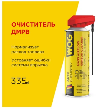 Очиститель ДМРВ безопасный WOG Pro 2в1 335мл