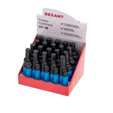 Зажигалка турбо REXANT GT-10 заправляемая