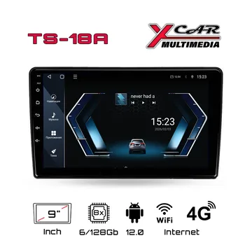 Автомагнитола XCar TS18A QLED (ANDROID 12) 9", 8-ядер. 6GB-ОЗУ, 128GB, 4G