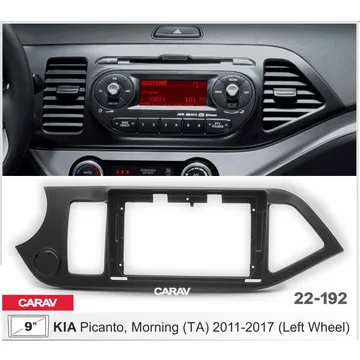 Рамка 9" CARAV 22-192 KIA Picanto 2011-2017