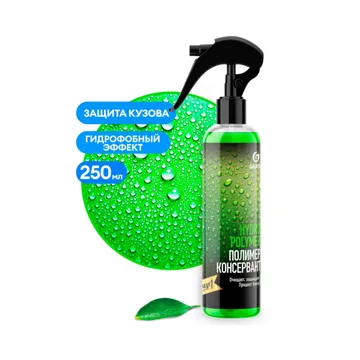 GraSS Защитное средство "Hydro polymer" (флакон 250мл) 125317/8
