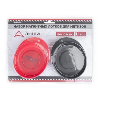 ARNEZI R7006015 Набор магнитных лотков с накладкой для крипежа
