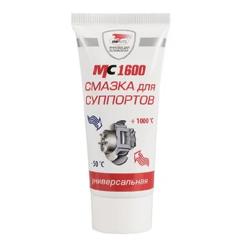 ВМП Смазка для суппортов MC-1600 50гр. Тюбик