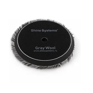 Shine Systems Gray Wool Pad - полировальный круг из серого меха, 130 мм