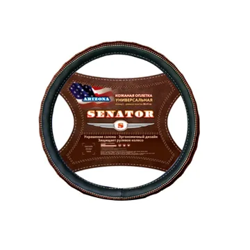 Оплетка на руль кожа SENATOR Arizona M d=38см КОРИЧНЕВЫЙ