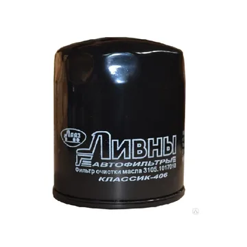 Лив.Ф. Масл. 3105-1017010 ГАЗ выс.