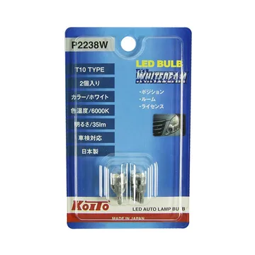 Лампа диодная 12V W5W T10 6000K. 35L блистер 2шт P2238W Koito