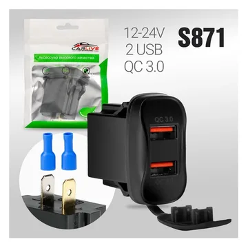 АЗУ врезное ун-ое CARLIVE 2USB 12-24V QC3.0 30W S871